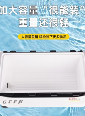 新款海钓保温箱加厚大容量22L3LL5L保温保鲜钓箱可坐黑坑钓箱