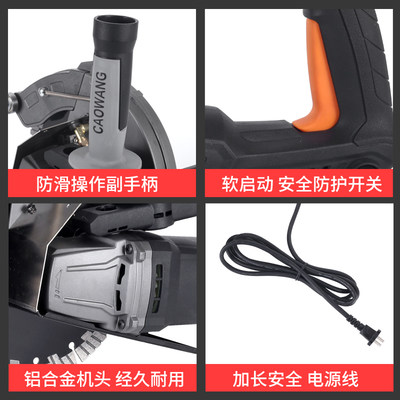 槽王无刷单片大功率DE0215/0170开槽机混凝土带水无尘水电切割