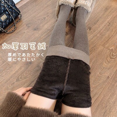 Milk Curry Color Pantyhose Plus Velvet Padded Black Gray Leg