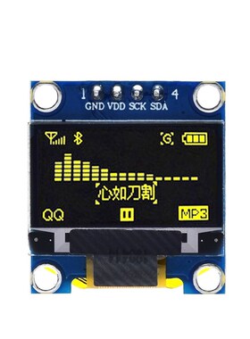 0.96 inch IIC Serial Yellow Blue OLED Display Module 128X64