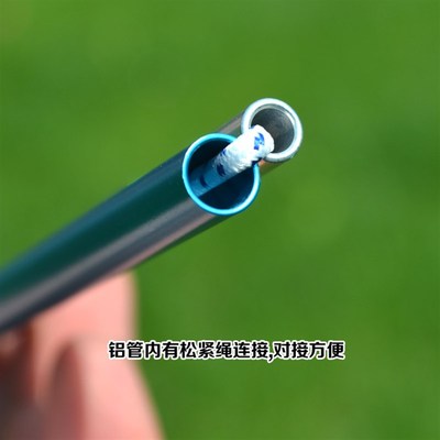 人帐篷铝杆7001航空铝合金杆帐篷支撑杆便携折叠杆结实轻8.5mm