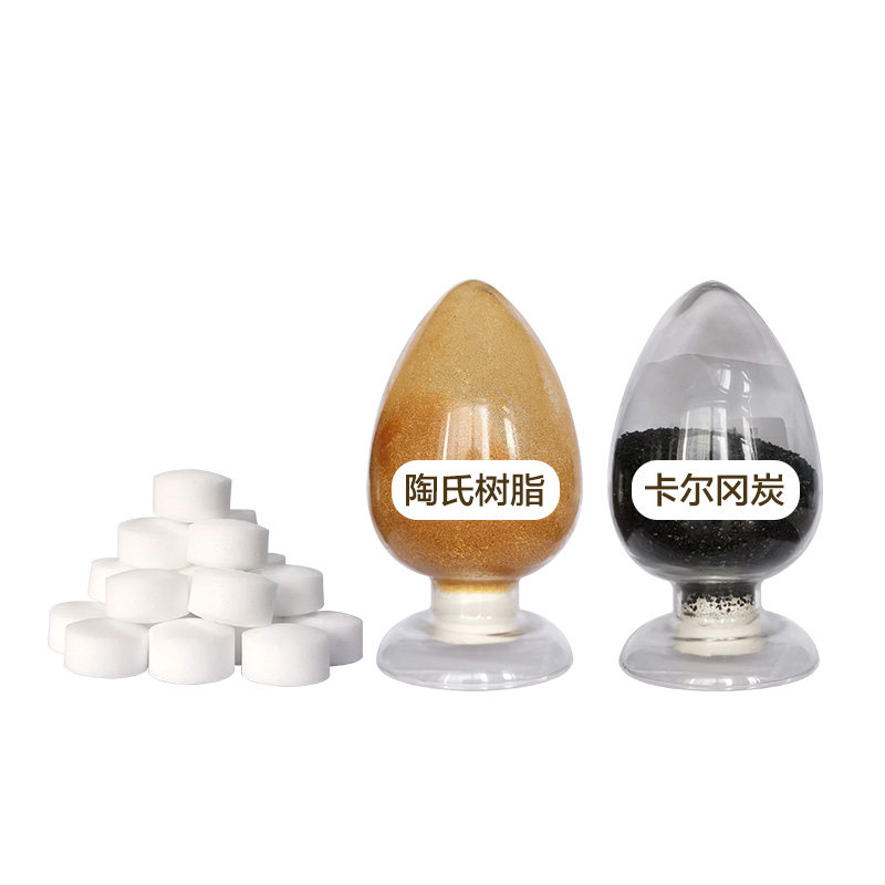 中央净水器软水机家用滤料滤罐更换卡尔冈活性炭滤芯陶氏树脂更换