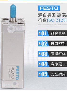 费斯托原装薄型气缸DN/100/1-10-20-30---0-100-I--P