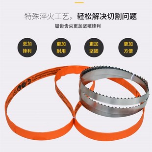 0型锯骨机锯条1切肉机17思凯特2000切牛骨机锯片205