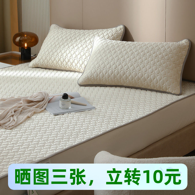 夏季凉感高端兰精LF100支天丝莱赛尔可水洗乳胶凉席子三件软席,床上用品,凉席/草席/麻席,淘宝优惠券,粉丝福利购,淘宝优惠卷
