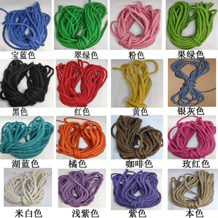 红色麻绳细粗DIY幼儿园手工编织绳子捆绑缠绕绳装饰设计彩色麻线