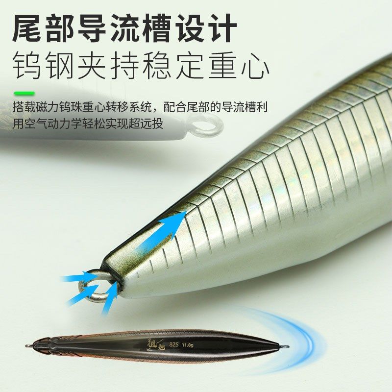 狙翘磁暴超远投颤沉铅笔路亚通用假饵翘嘴鲈鱼海钓淡水缓慢飘落,户外/登山/野营/旅行用品,路亚饵,淘宝优惠券,粉丝福利购,淘宝优惠卷