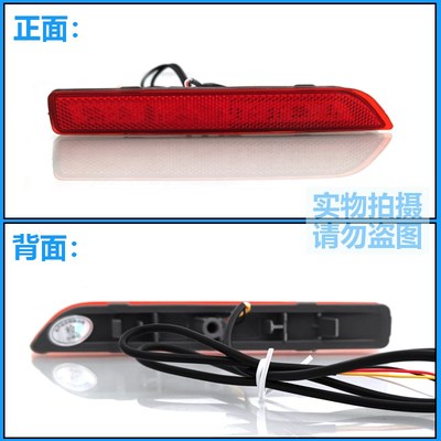 适用于23款新轩逸改装LED流光领航灯专用高亮刹车灯领航灯