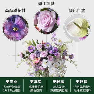 清新讲台花艺装饰主席演讲台桌花庆典开会桌面装饰挂花仿真假花