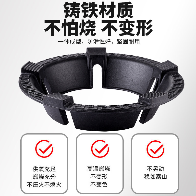 灶防风罩挡风聚火节能圈燃气灶架托防滑支架铸铁灶台通用架子