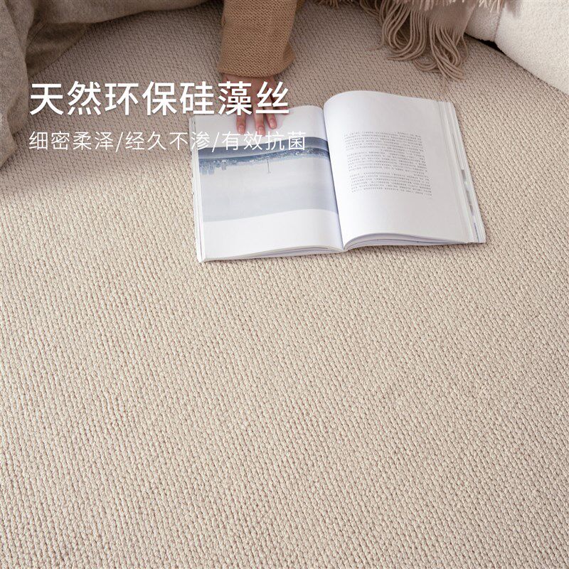 圣瓦伦丁客厅地毯防水防污硅藻丝极简纯色奶油风地毯卧室床边地垫,居家布艺,地毯,淘宝优惠券,粉丝福利购,淘宝优惠卷
