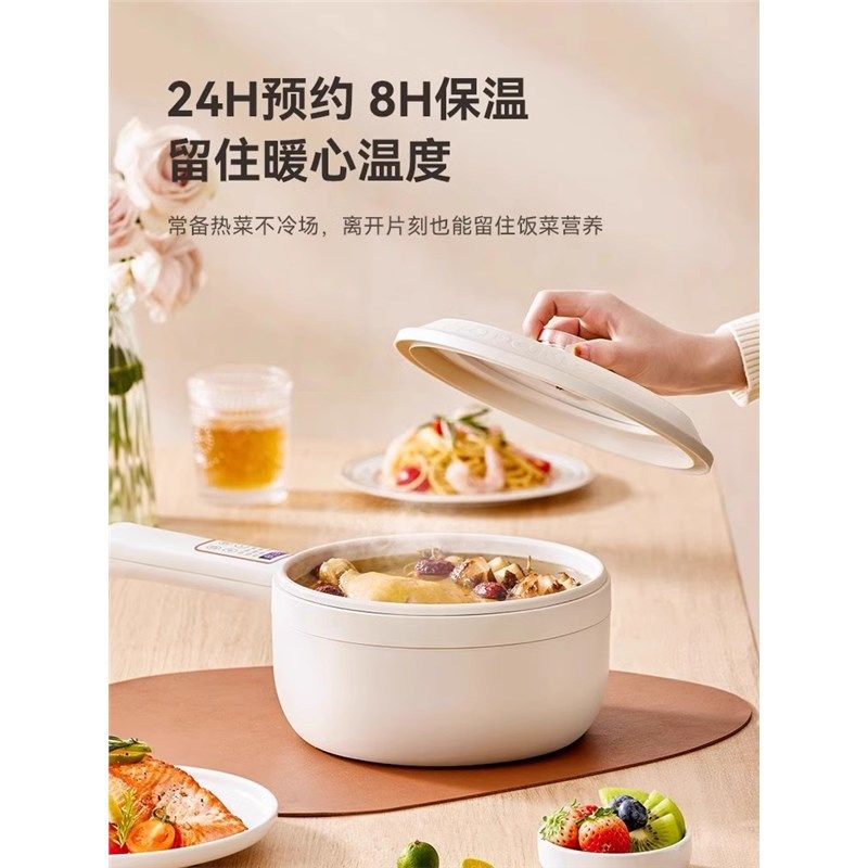 德国WMF电煮锅家用小电锅多功能小型宿舍泡面锅小火锅电炒,厨房电器,电炒锅,淘宝优惠券,粉丝福利购,淘宝优惠卷