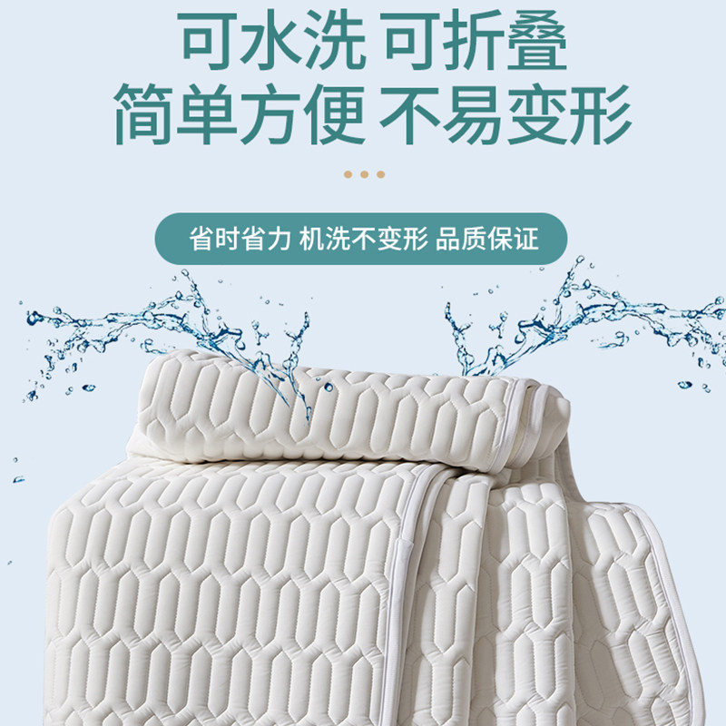 高端1cm乳胶凉席冰丝席可水洗夏季学生宿舍单人可折叠席子定制,床上用品,乳胶席,淘宝优惠券,粉丝福利购,淘宝优惠卷