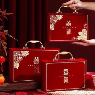 订婚彩礼箱子钱盒子现金礼盒高档礼金盒聘金聘礼盒提亲10万20万1