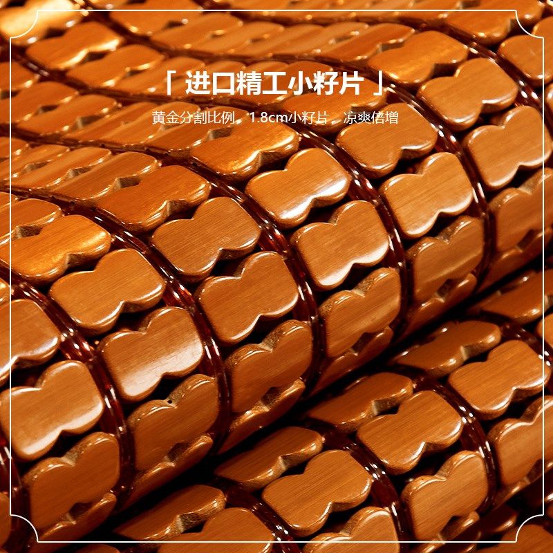 夏季麻将席可折叠1.8米床垫席子单人学生宿舍麻将块竹凉席,床上用品,竹席,淘宝优惠券,粉丝福利购,淘宝优惠卷