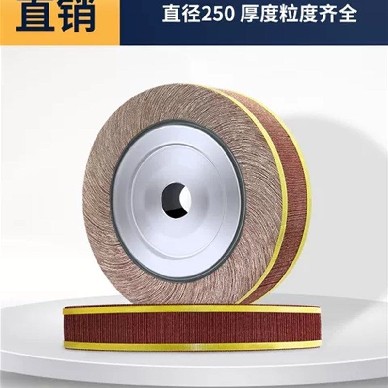 千叶轮千页轮抛光轮三菱砂布打磨不锈钢百叶卡盘页轮0*30/*32,标准件/零部件/工业耗材,页轮/页片,淘宝优惠券,粉丝福利购,淘宝优惠卷