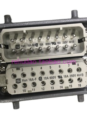 HRTING注塑机机械手32P芯插头HN-1-F/M德马格HN-D控制插座