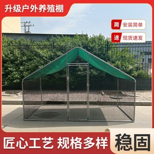养殖鸡棚家用鸡笼子大号鸡舍室外养殖棚防雨鸡窝棚家禽养殖笼鸭棚