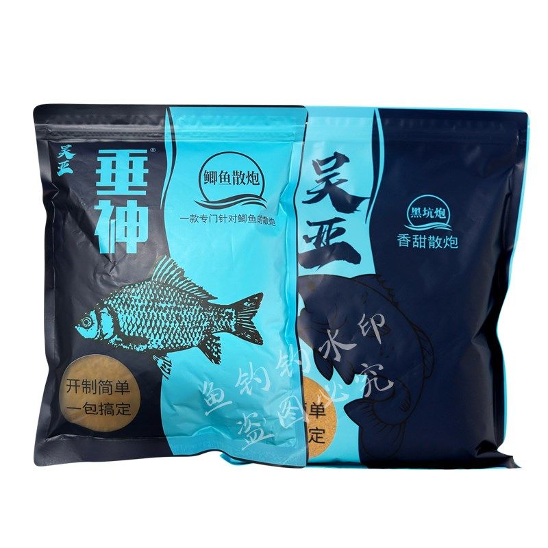 吴亚垂神鲫鱼散炮香甜开制简单一包搞定浮底抽心麻鲫饵料黑坑专用,户外/登山/野营/旅行用品,活饵/谷麦饵等饵料,淘宝优惠券,粉丝福利购,淘宝优惠卷