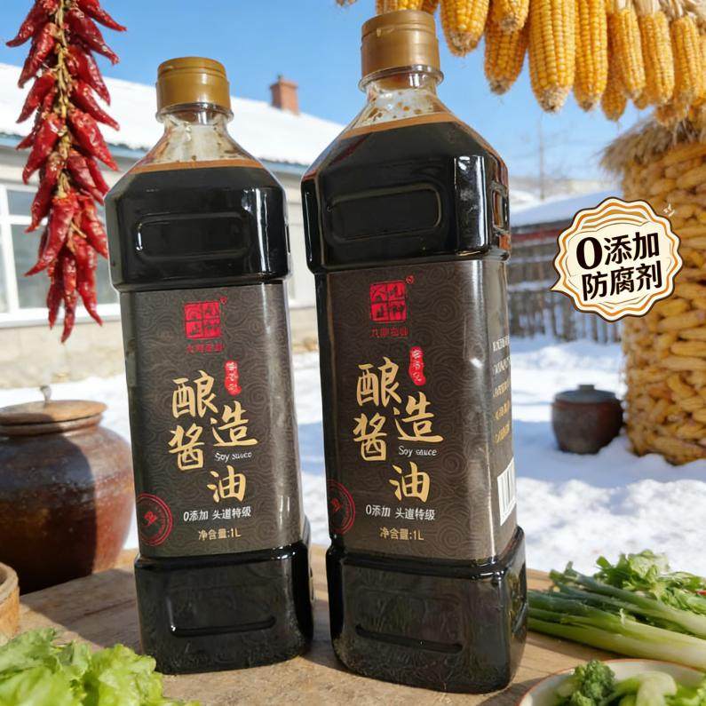 炒菜凉拌点蘸红烧炖煮家用特级纯手工酿造酱油1L酱香浓郁零添加