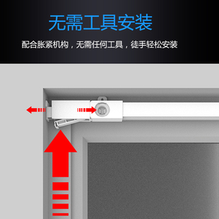 云仪平移开窗器轨道免打孔安装配件张紧器电动窗户下雨自动关窗