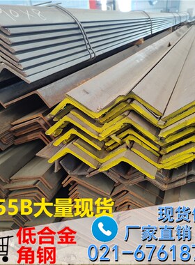 国标角钢90*56*6 90*56*8不等边角铁Q345材质16Mn不等边热轧角钢