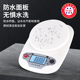 料理秤电子秤家用小型塑料高精准度秤高精度0.1g烘焙称重食物秤克