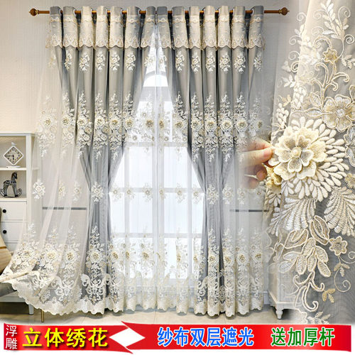 欧式新款高档奢华浮雕绣花纱双层遮光布窗帘客厅大气卧室成品阳台