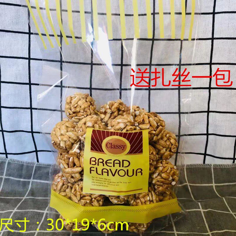 黄条面包袋子烘焙包装透明吐司袋封口扎丝蛋卷饼干麻花干点包装袋