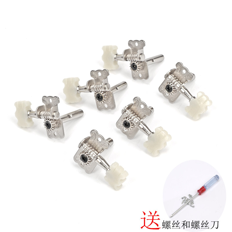 通用吉他弦钮老式民谣古典吉他弦钮配件吉它弦钮吉他轴弦准1套6个