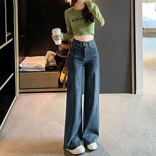 美式高个子弹力宽松阔腿牛仔裤女春秋高腰显瘦大喇叭复古蓝拖地裤
