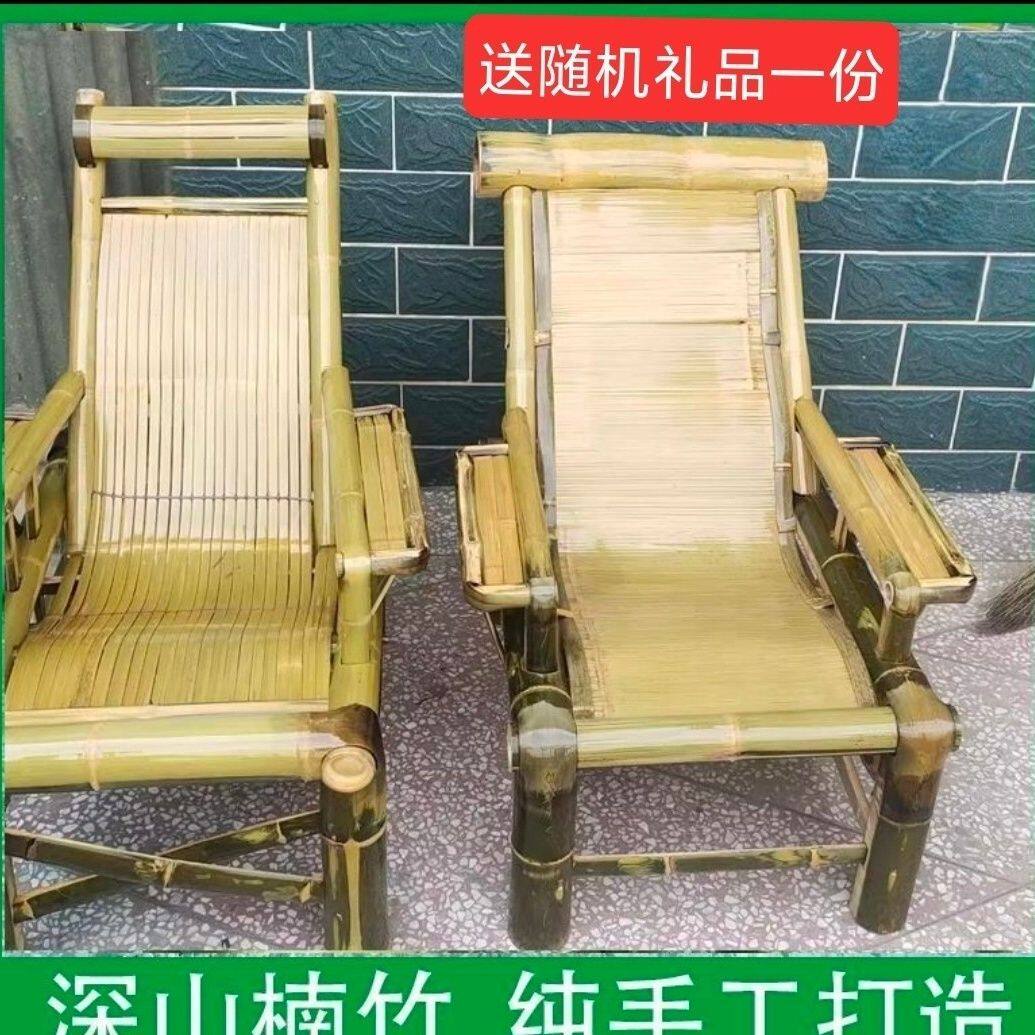 传统中式竹躺椅懒人躺椅竹制品老人靠背椅竹沙发室外橡胶木其它