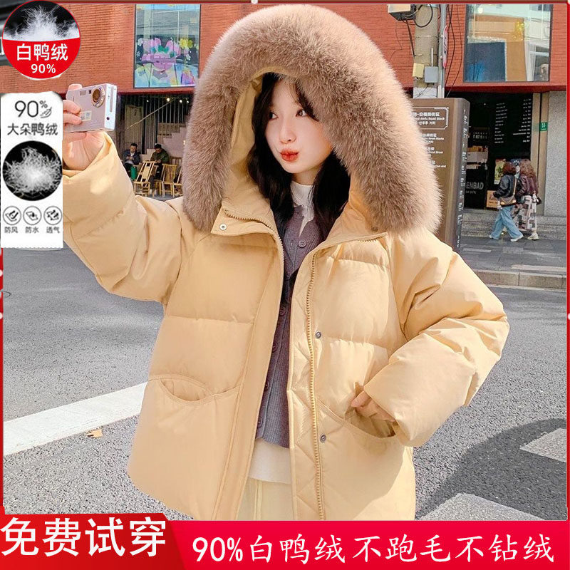 专柜正品雅麋鹿90%白鸭绒大毛领连帽羽绒服女短款韩版宽松面包服