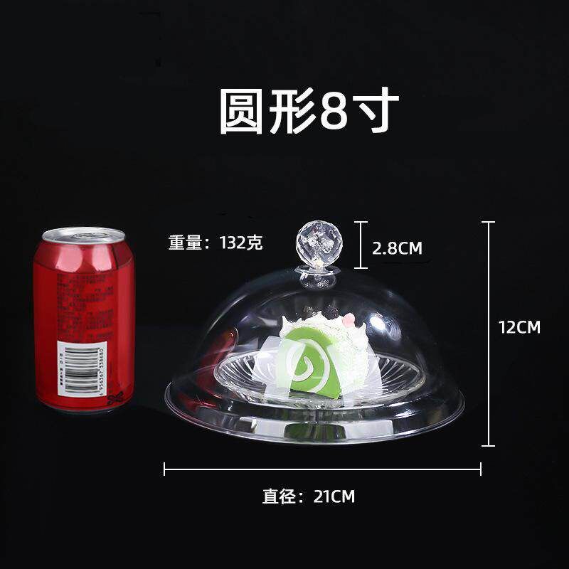 商用透明蒸笼盖圆形蛋糕热食早餐卤菜饭菜食品盖防尘罩凉菜烤盘 - 实物图