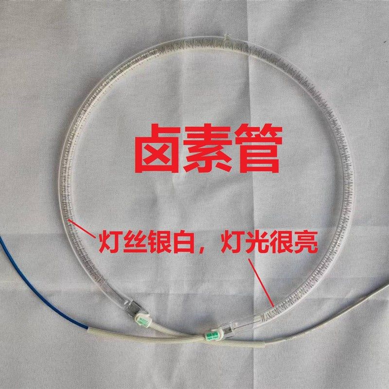 伞形电取暖器炉配件碳卤素玻璃发热灯管按键接线盒开关接托头遥控