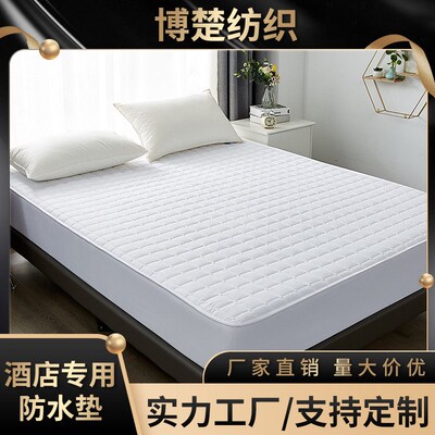 Hotel Supplies Waterproof Matress Non-scrub Protective Pad W
