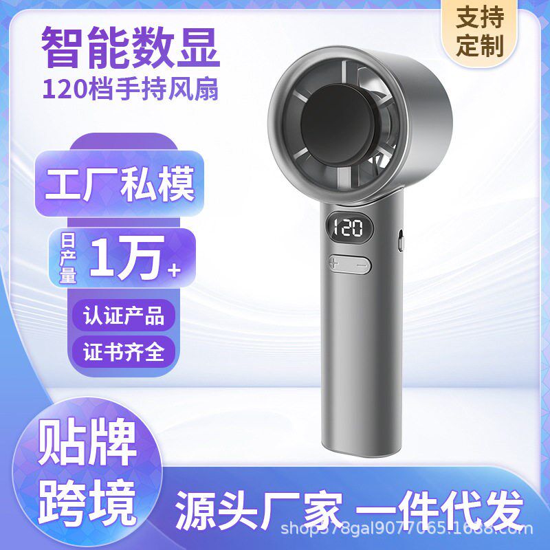 High-speed Handheld Stepless Variable Speed Small Fan Usb Tu - 实物图