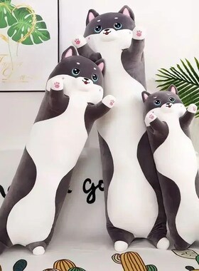 Lovealy Husky Side Sleeping Body Pillow 50130cm Bed Sofa So