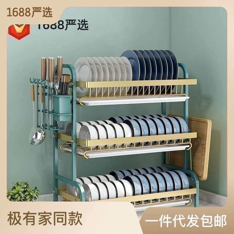Kitchen Storage Rack Dish Storage Rack Household Bowl and Ch
