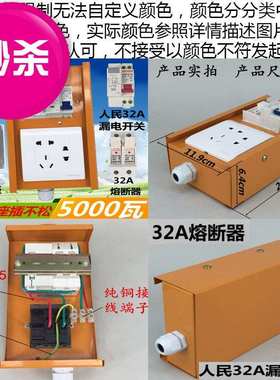 二三级电箱 工地箱 标准临时用成配电定制3v220工厂小闸