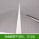 窗户防蚊纱窗纱网防蚊窗纱沙窗纱网家用自装 自粘黑白色窗纱防蚊虫