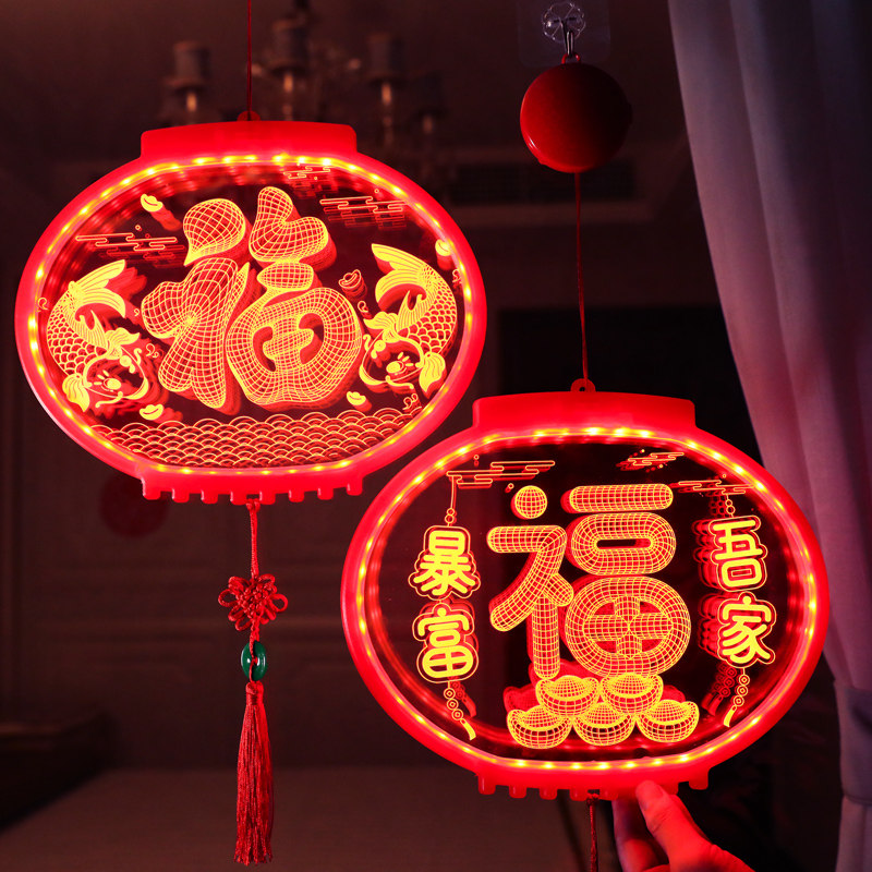 福字挂饰客厅led灯笼挂件2022虎年新年装饰春节场景布置过年用品,节庆用品/礼品,挂饰/生肖挂饰,淘宝优惠券,粉丝福利购,淘宝优惠卷