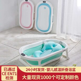 Bath Baby Tub Folding Household Temperature Newborn sensing