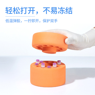 比克曼生物进程降温盒梯度降温细胞冻存盒液氮罐样本冻存盒孔