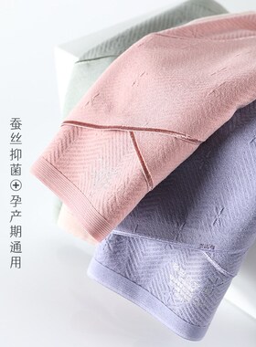 Cotton Maternity Briefs Across V Low Waist Belly Underwear f