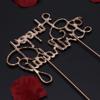 Crystal Rhinestone Party Decor Birthday Cake Topper for