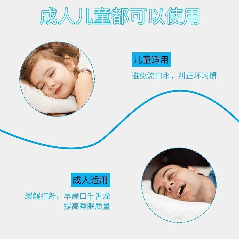 Manufacturer of X-shaped Mouth Closure Strips for Correcting