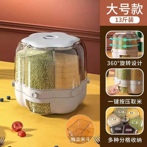 Grain Storage Box For Household Large Capacity Rice Bucket I