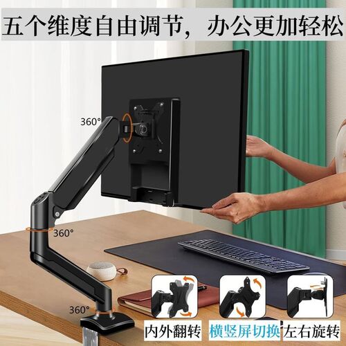 Dual arm monitor stand 32 inch pneumatic arm