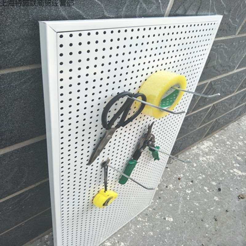 洞洞板带框货架上墙展示架多孔板超市货架挂钩五金工具饰品上墙施,收纳整理,收纳洞洞板,淘宝优惠券,粉丝福利购,淘宝优惠卷